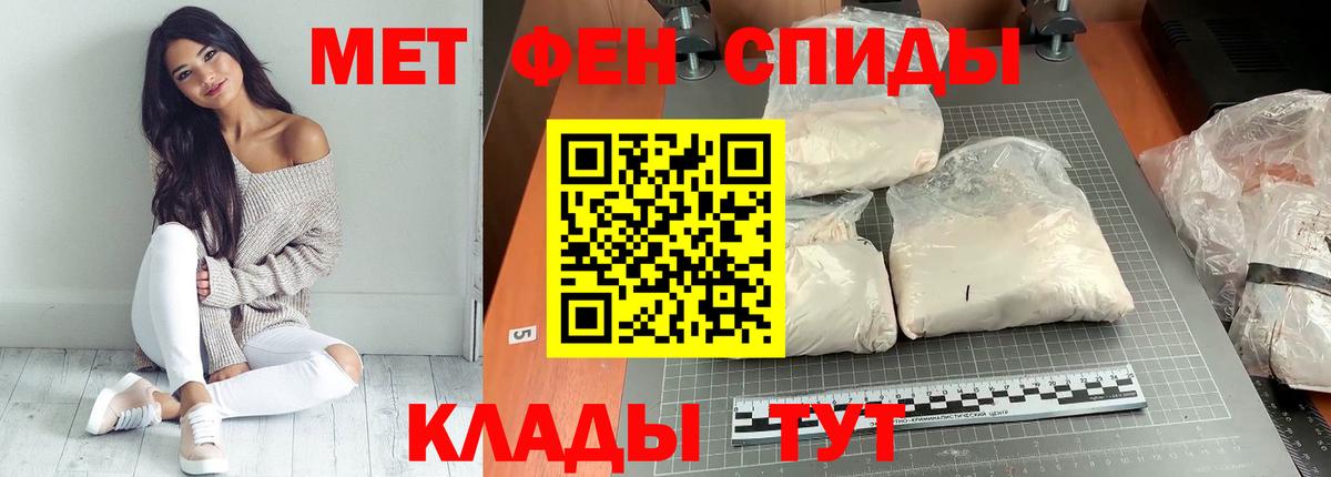 АМФ 98% Новокубанск