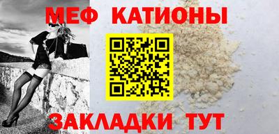 спайс Будённовск