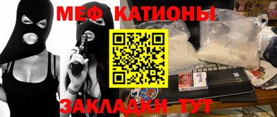 альфа пвп VHQ Бугуруслан