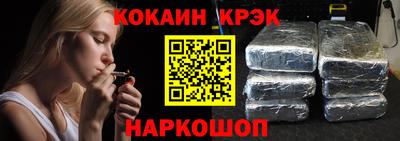 кокаин премиум Бузулук