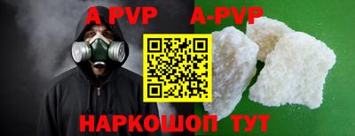 альфа пвп VHQ Бугуруслан