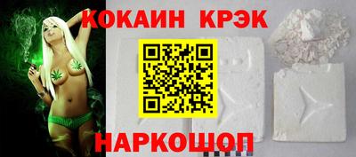 кокаин премиум Бузулук