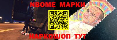 амф Волжск