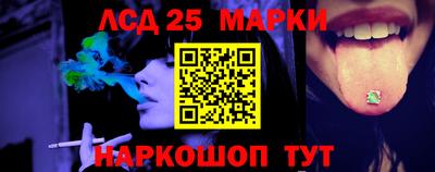 спайс Будённовск