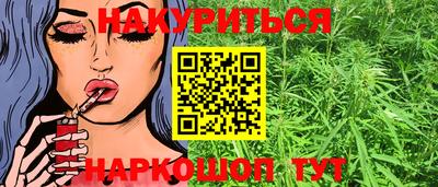 спайс Будённовск