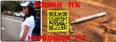 спайс Будённовск