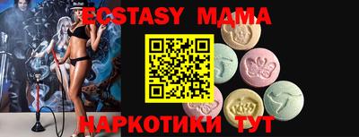 спайс Будённовск