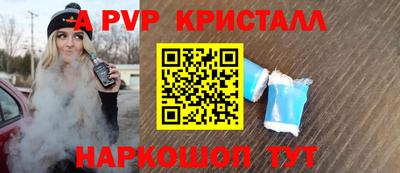 альфа пвп VHQ Бугуруслан