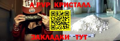 амф Волжск