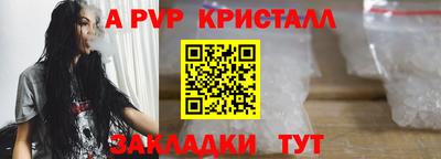 мет Волжский