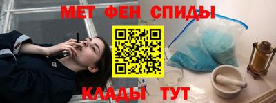 альфа пвп VHQ Бугуруслан