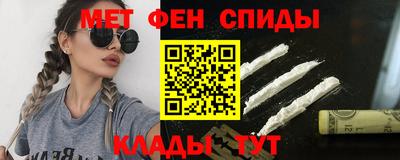 альфа пвп VHQ Бугуруслан