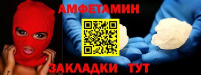 кокаин премиум Бузулук