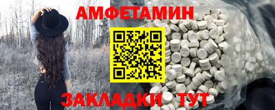 мет Волжский