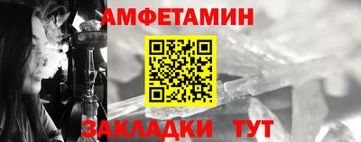 альфа пвп VHQ Бугуруслан