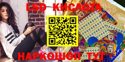 спайс Будённовск
