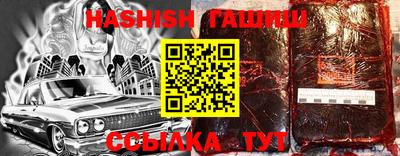спайс Будённовск