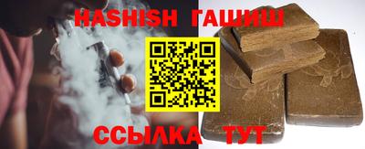 спайс Будённовск