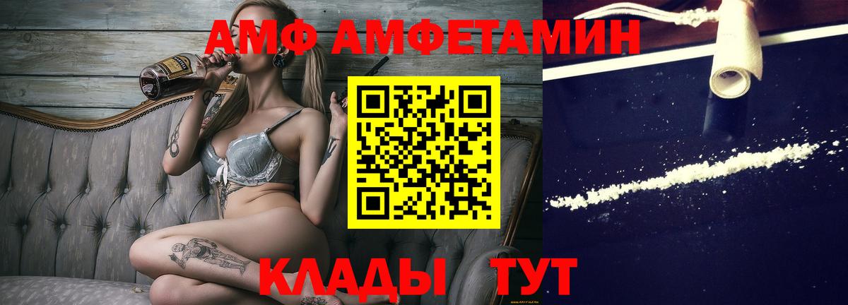 Новокубанск  Метамфетамин Methamphetamine  Вход с VPN 