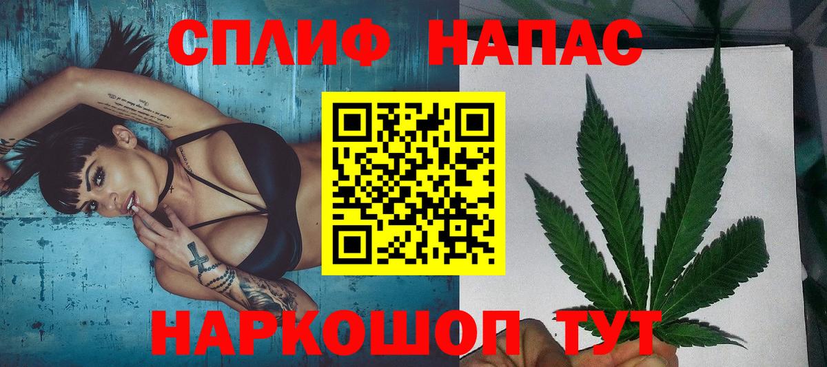 Бошки Шишки LSD WEED  Вход с VPN  Новокубанск  Бошки марихуана семена 